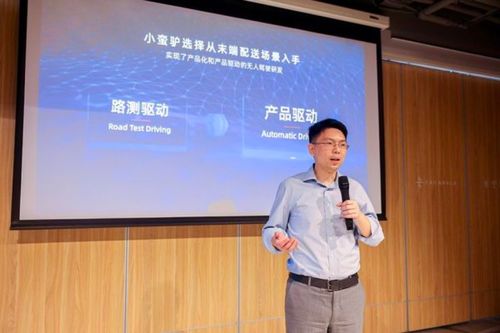 阿里“小蠻驢”之父再啟新程 機器人新項目獲高瓴光速投資，聚焦數據處理與存儲支持服務