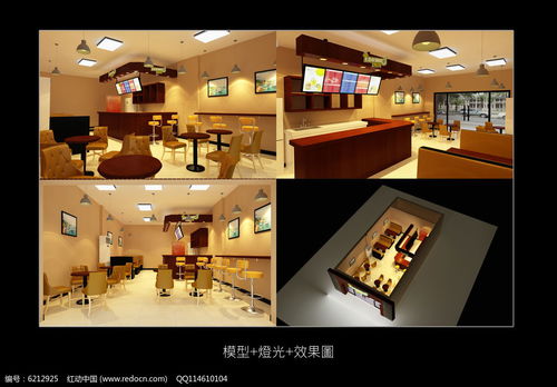 飲品店裝修模型效果圖